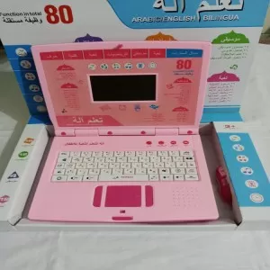 BEITIAN Bilingual - Arabic & English Laptop for kids - 80 functions
