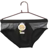 Pack of  3 – Imported Underwear For Men