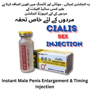 Imported Male Instant Penis Enlargement Timing Injection - Size Up Injection