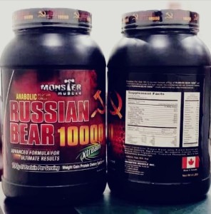 Russian Bear Xtreme Weight Gainer Protein- 4lb