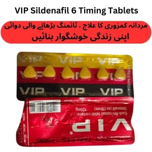 Indian VIP Sildenafil Timing Delay 6 Tablets For Men