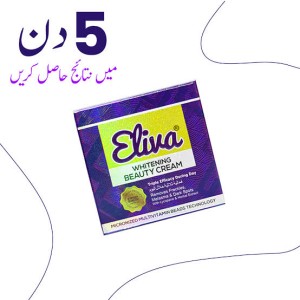 Original Eliva Premium Beauty Whitening Night Cream