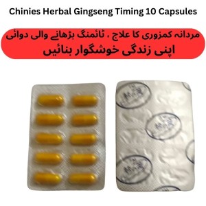 Chinese Ginseng Herbal Timing Delay 10 Capsules For Men