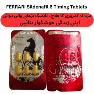 Imported FERRARI 150mg Sildenafil Timing Delay 6 Tablets For Men