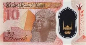 Egypt 10 Pounds Banknote, 2022 ND, P-81, UNC, Polymer - Hobby Currency Collection