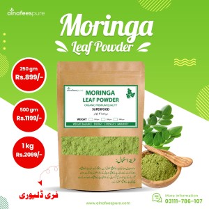Moringa Leaf Powder Organic 250 g
