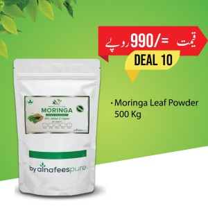 Moringa Powder 500g