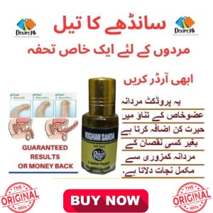 Herbal Natural Sanda Oil Penis Enlargement Oil in Pakistan