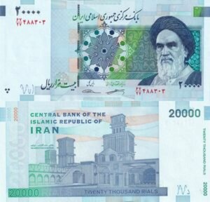 Iran 20000 Riyal Old UNC Currency Bank Note For Collection - Hobby Currency Collection
