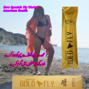Spanish Gold Fly Female Drops for Girls - 2 Piece