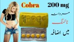 Black Cobra 200mg Delay Tablet - Pack Of 15 - ORIGINAL