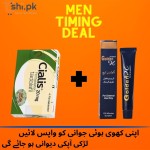 Cialis , Golden H Imported Timing Delay Cream - Timing Cream Deal no 7